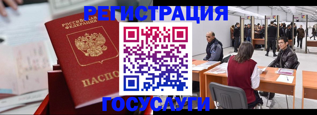 прописка поиск в Трубчевске